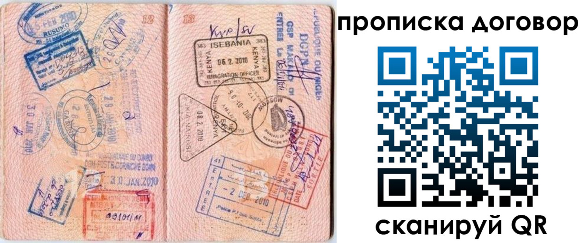 форма 3 в Урени